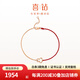 喜鉆福祿葫蘆紅18K金鉆石手鏈通勤時(shí)尚百搭鉆石手飾送女友生日禮物 紅18K金+紅繩 手鏈