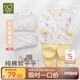 拉比兒童內(nèi)衣套裝男女童四季棉質(zhì)內(nèi)衣內(nèi)褲2套裝 肩開(kāi)特殊色73