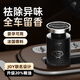 惠車(chē)貓JOY車(chē)載香薰汽車(chē)香水車(chē)用高級香氛持久留香車(chē)內除異味杯架式