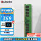 金士頓（Kingston）DDR4內存條 Beast野獸系列3200臺式機內存條馬甲條兼容2666兼容2400 3200頻 16G 嚴選顆粒 經(jīng)典普條