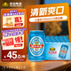 燕京啤酒  整箱 生產(chǎn)新日期送貨上門   蘇超 啤酒整箱批發(fā) 小藍(lán)聽 330mL 24罐