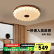 奧朵 AOZZO中古風(fēng)臥室吸頂燈法式復(fù)古主臥燈2025新款高級(jí)感全光譜中山燈具 胡桃木色 55CM 【三色調(diào)光】 60W