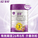 A2至初3段 幼兒配方奶粉 12-36月齡 850g 有效期至26年8月 12罐