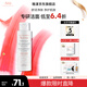 雅漾（Avene）專(zhuān)研溫和潔面乳洗面奶男女溫和清潔不緊繃敏感肌適用 送禮 禮物 專(zhuān)研溫和潔面乳100ML