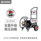 SGG 2025款001洗車(chē)機2200瓦純銅電機 商用曲軸泵全陶瓷柱塞 2200W 不帶卷管器【精品配件10米管】