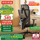 京東京造Z5 Soft人體工學(xué)椅 電腦椅辦公椅子電競(jìng)椅人工力學(xué)座椅久坐學(xué)習(xí)椅