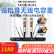 格倫士頓（Glen Ralston） UR8D專業(yè)一拖二真分集無線電容麥克風(fēng)遠距離UHF調(diào)頻拾音手持頭戴領(lǐng)夾ktv話筒舞臺演出校園婚慶ktv SKM9000土豪金電容麥