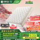 雅蘭2CM乳膠床墊天絲?面料軟硬雙面獨(dú)袋彈簧床墊 大小姐 1.5*2米