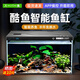酷魚智能桌面魚缸小型家用專業(yè)背濾半年免換水APP操控超白玻璃米魚缸 A款350【標(biāo)配丨已接入酷魚智能APP】