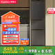榮事達(dá)（Royalstar）210升三門小型租房家用電冰箱三開門三溫區(qū)中門軟冷凍 節(jié)能省電低音 兩天僅約一度電R210T