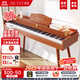貝琪（Betsy）電鋼琴重錘88鍵成人家用初學(xué)者專(zhuān)業(yè)考級家用書(shū)桌電子鋼琴B867棕