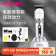 康夫（CONFU） 專(zhuān)業(yè)理發(fā)器電推剪 成人兒童嬰兒電推子發(fā)廊理發(fā)店剃頭刀水洗電動(dòng)剪發(fā)器節日禮物 T113 發(fā)廊升級款：精鋼剪套裝+座充器