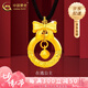 中國黃金（CHINA GOLD）平安扣黃金吊墜足金緊箍咒悟空在逃生日禮物送女友老婆教師節禮物 【送女友】在逃公主項鏈【輕版】約1.5g