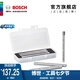 博世博世（BOSCH） 釬焊金剛石開孔鉆頭大理石地磚?；u瓷磚開孔器 鉆頭套裝（6/6/8mm）