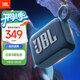 JBL GO4 音樂(lè )金磚四代 【國家補貼】藍牙音箱 戶(hù)外便攜音箱 電腦音響 低音炮 jbl go4 音箱 爵士藍