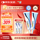倍舒痕美國進(jìn)口 醫用硅凝膠增生剖腹產(chǎn)外傷疤痕雙眼皮手術(shù)15g*2