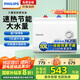 飛利浦（PHILIPS）10升上出水小廚寶電熱水器 2200W家用廚房速熱 一級能效國家補貼20% 小尺寸AWH1017/93(100UA)