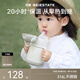 貝易（BeiE）音樂(lè )家兒童保溫杯嬰幼兒寶寶吸管學(xué)飲水杯6月以上316不銹鋼帶童鎖 樂(lè )譜 300ml 握把款-可刻字
