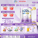 雀巢（Nestle）能恩啟護適度水解2HMO嬰幼兒奶粉4段800g/罐 3歲以上低敏免疫力