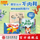我敢大聲說(shuō)出來(lái)   拒絕玻璃心繪本 里拉 亞歷山大等著(zhù) 中信出版社圖書(shū)