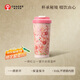 霸王茶姬（CHAGEE）一摁即開(kāi)保溫杯咖啡杯316L不銹鋼內膽便攜中秋節禮品送禮一騎紅塵