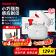 奔騰（POVOS）小白盒雙引擎剃須刀T002電動(dòng)旋轉(zhuǎn)式便攜刮胡刀智能感應(yīng)迷你剃須刨生日送男友老公父親節(jié)禮物
