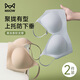 貓人（MiiOW）25年新款女士?jì)纫屡鸁o(wú)鋼圈文胸內衣女聚攏上托不空杯細肩帶胸罩