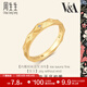 周生生 鉆石戒指 18K黃色黃金對戒情詩(shī) 女款 93126R 定價(jià) 08圈