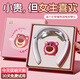 Apple Rabbit頸椎按摩儀生日禮物女生送女朋友女友老婆閨蜜女士女人員工頸部按摩器商務(wù)禮品實(shí)用高級小眾已婚 京東當/次日達草莓熊語(yǔ)音款-粉色禮盒+禮袋