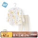 舒貝怡嬰兒衣服內(nèi)衣套裝兒童睡衣寶寶薄空調(diào)家居服純棉對(duì)開秋衣黃色90