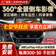 勝派360度全景影像系統汽車(chē)載導航倒車(chē)行車(chē)記錄儀監控盲區夜視一體機 360全景【W(wǎng)IFI版2+32G】停車(chē)監控