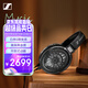 森海塞爾（Sennheiser）HD650 經(jīng)典開(kāi)放式HIFI音樂(lè )耳機 頭戴式耳機 黑色 教師節送禮