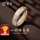 老廟銀戒指足銀描金平安戒指內(nèi)壁心經(jīng)七夕情人節(jié)禮物 戒指/約4g