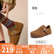駱駝（CAMEL）松包2代全包勃肯鞋舒適深口鞋 L26S700003 駝色(全包升級(jí)款) 37