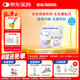 雀巢(Nestle) 安兒寧能恩(僅限12月以上的寶寶+鉑初能恩3段200g)