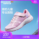 Skechers斯凱奇獵豹跑鞋專(zhuān)業(yè)男女童校園體訓鞋秋季跳繩運動(dòng)小白鞋302585L