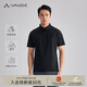 巍德（VAUDE）POLO衫男士速干T恤冰感商務(wù)通勤休閑簡(jiǎn)約短袖
