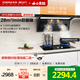 名氣（MQ）老板【小黑翼Pro】頂側雙吸抽吸油煙機28m3大吸力家用自清潔一級能效國家補貼20%A579+6520B煙灶