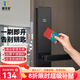 源天祥酒店門鎖賓館鎖磁卡感應(yīng)鎖電子ic鎖木門鎖公寓出租民宿刷卡鎖 黑色款