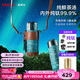 SIMELO德國施美樂純鈦保溫杯男燜泡杯女鈦杯燜茶杯七夕情人節(jié)生日禮物 輕奢繁花 450ml +杯套/內(nèi)外純鈦