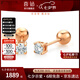 喜鉆七夕禮物18K金鉆石耳釘螺絲擰扣耳骨釘女超閃養(yǎng)耳洞睡覺免摘耳釘 現(xiàn)貨-18K玫瑰金20分/對