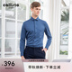 callisto【蠶絲棉】卡利斯特春夏男士商務(wù)休閑長袖襯衫絲棉混紡男裝襯衣 藍色 50