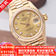 【二手99新】ROLEX勞力士女士手表日志系列69178金表后定制盤鑲鉆26mm自動(dòng)機(jī)械奢侈品腕表 勞力士日志系列69178金面鉆刻原鉆