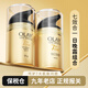 玉蘭油（OLAY）七效多效修護面霜 進(jìn)口版 【組合】修護日晚霜100g