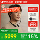 左點(diǎn)zdeer【國(guó)家補(bǔ)貼】助聽器老人中度重度極重度聽損耳聾脖掛助聽器