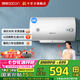 帥康【國(guó)家補(bǔ)貼15%】JT1電熱水器 2000W速熱節(jié)能熱水器衛(wèi)生間租房家用儲(chǔ)水式 以舊換新 50L