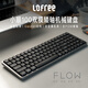 洛斐（Lofree）小順100鍵矮軸鍵盤(pán)OE919有線(xiàn)藍牙雙模矮軸機械鍵盤(pán)鋁合金機身 深空幻影