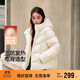 森馬（Semir）輕松|羽絨服女冬90絨子三防發(fā)熱抗靜電2025中長(cháng)外套109725113002