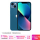 蘋(píng)果13 手機apple iPhone13 蘋(píng)果13二手 國行雙卡雙待 5G 全網(wǎng)通 二手蘋(píng)果手機 藍色【年中大促】 9新-256G【618特惠+3年質(zhì)保+豪華禮包】