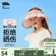 蕉下兒童防曬帽遮陽(yáng)帽太陽(yáng)帽子男童女童空頂帽兒童貝殼帽 梔影